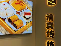 -牛街洪记小吃店(牛街店)