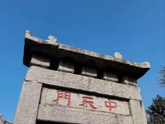 -泰山风景名胜区