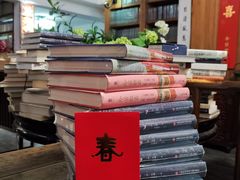 -道南書院·私房菜·早午茶·茶馆