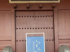 -钱王祠