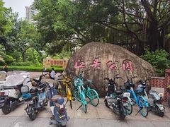 -江头公园