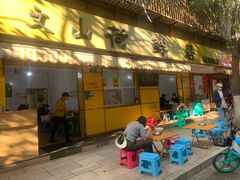 -文山荷鲜居(翠湖店)