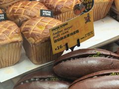 -PAPER STONE BAKERY(天汇广场店)