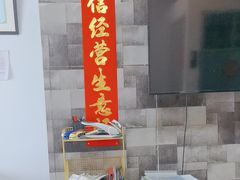 -百姓装潢(漕宝店)