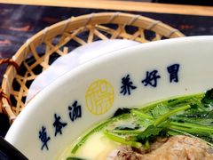 -和府捞面(天河领展广场店)