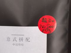 -浆木咖啡馆(湘子庙街店)