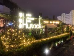 -胡桃里音乐酒馆(环亚凯瑟琳广场店)