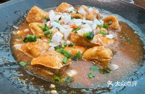 Dehong Dai-style Ancient Well Shiping Tofu