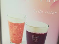 -奈雪的茶(湖滨银泰in77C区PRO店)