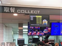 门面-麦当劳(东坑店)