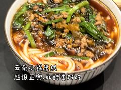 -一品滇香·云南菜(公益西桥店)