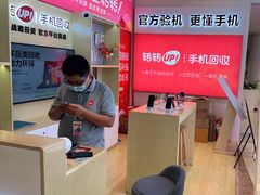 -转转二手回收(新城吾悦广场店)
