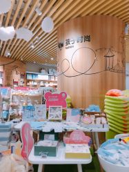 点击看大图 -孩子王(金茂汇店)