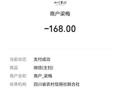 -汝萍传统蘸水菜(春华路总店)