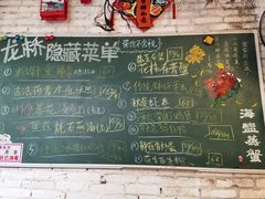 -龙桥私厨·姜花菊花过桥鱼·顺德菜(容桂店)