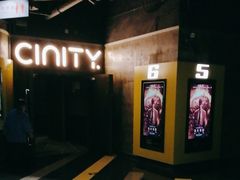 -中影国际影城(东方新天地CINITY店)