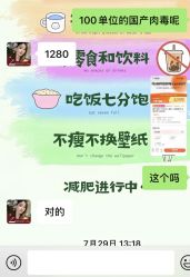点击看大图 -Evigor医维格医美