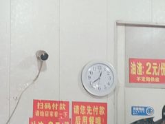 -老店鹏缘面馆