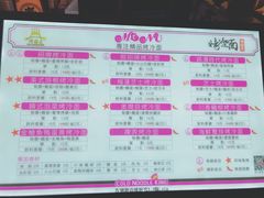 菜单-冷面王(国购广场店)