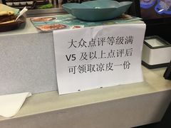 -魏家凉皮(协和店)