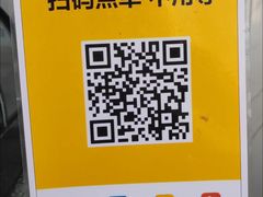 -夏食光安顺小舒冰粉冰浆(甲秀楼店)