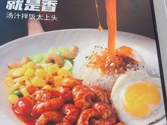 -海盗虾饭·小龙虾饭(惠多港店)