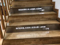 -猫的天空之城概念书店(杭州南宋御街店)