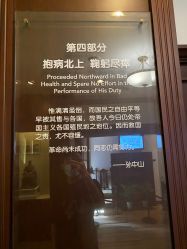 -東田造型