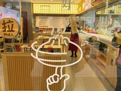 -堂上堂(益民街店)