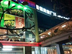 -布吉佳兆业广场