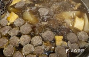 Beef Beef Balls Beef Slurry