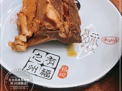 东北招牌酱骨架-东北风味思缘食府(对湖路店)