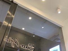 -red donkey coffee