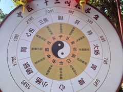 -珠海圆明新园