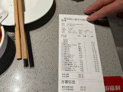 -海底捞火锅(吴中路店)