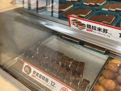 -東更道点心行(文化东路店)