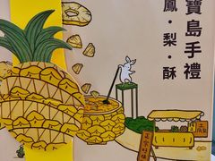 -永和大王(茉莉上新·漕宝店)
