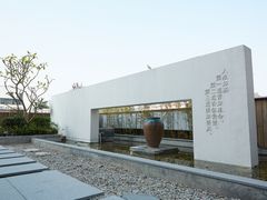 -茶宴·美食地标餐厅(沙坡尾店)