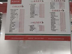 -上海市长春食品商店(淮海中路店)
