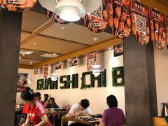 大堂-管氏翅吧(国展店)