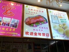 -清心鸡沙田乳鸽店·非遗传承(粤垦路店)