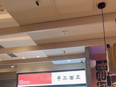 -大师兄·西北小馆(南沙万达广场店)