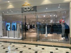 -COS(月星环球港店)