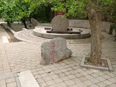 -四门塔风景区