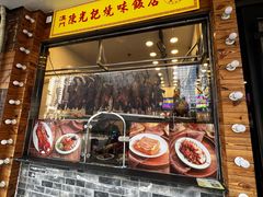 -澳门陈光记烧味饭店(郎家园店)