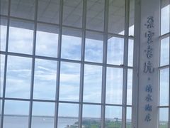 -朵云书院(滴水湖店)