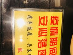 -熙盛源(凤凰街店)