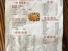 -潭州老友灶台鸡·竹屋老灶(光明E城店)