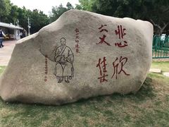 -厦门日月谷温泉渡假村