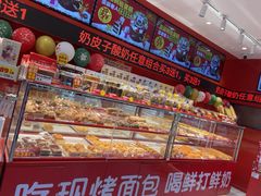 -味多美蛋糕(看丹桥店)